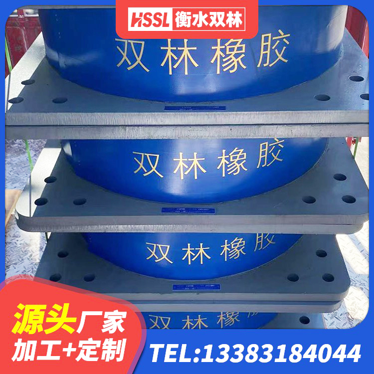 石林县高阻尼减橡胶隔震支座 石林县建筑连廊橡胶隔震支座厂家 石林县楼房抗震支座价格 石林县水平力分散型LNR橡胶支座什么价格 - 第7张