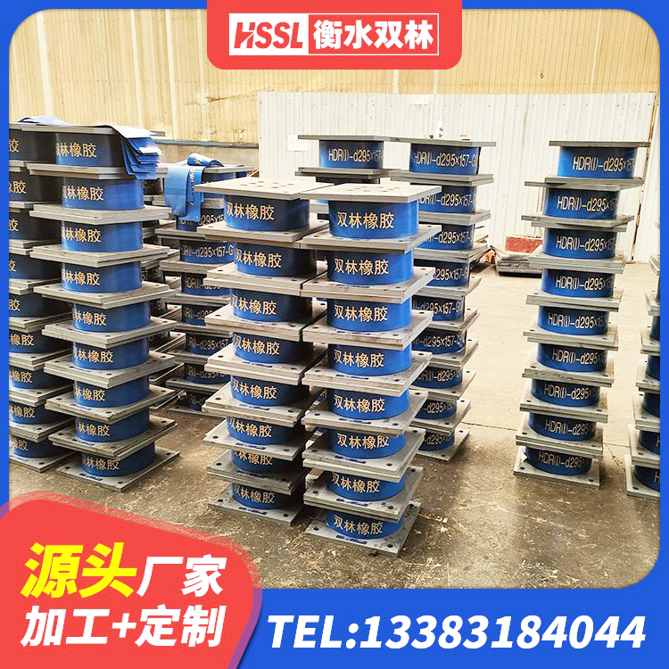 石林县LRB300隔震支座 石林县LRB600橡胶隔振支座源头工厂 石林县LNR700支座源头工厂 石林县建筑圆形高阻尼隔震支座源头工厂 - 第1张