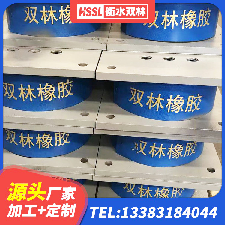 石林县LNR1400天然隔震支座生产厂家 石林县分层橡胶隔震支座什么价格 石林县LRB铅芯支座源头工厂 石林县LRB300铅芯隔震支座源头工厂 - 第2张