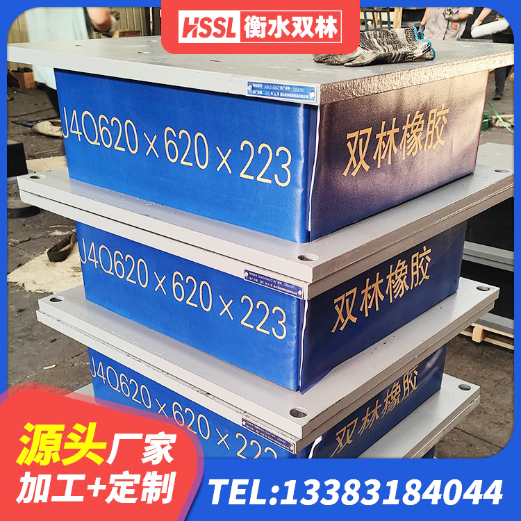 石林县HDR1000隔震支座 石林县高阻尼建筑橡胶隔震支座 石林县铅芯减震隔震支座 石林县建筑隔震支座LBR - 第2张