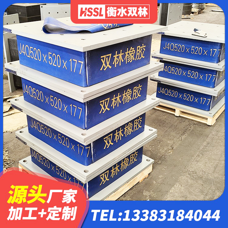 石林县HDR600高阻尼橡胶支座 石林县LNR1000建筑隔震橡胶支座 石林县橡胶隔振支座源头工厂 石林县LNR橡胶隔震支座1000 - 第1张