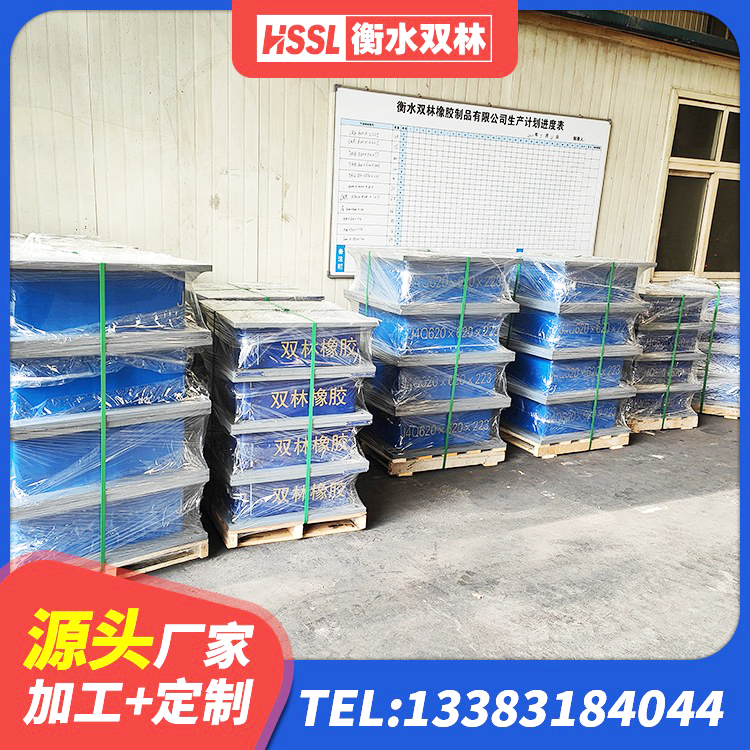 石林县HDR1000高阻尼橡胶隔震支座生产厂家 石林县建筑隔震支座LNR700源头工厂 石林县建筑铅芯橡胶隔震支座LRB900厂家 石林县LNR1000隔震支座多少钱 - 第4张