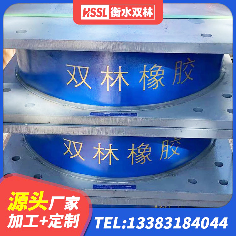 石林县HDR600高阻尼橡胶支座 石林县LNR1000建筑隔震橡胶支座 石林县橡胶隔振支座源头工厂 石林县LNR橡胶隔震支座1000 - 第8张