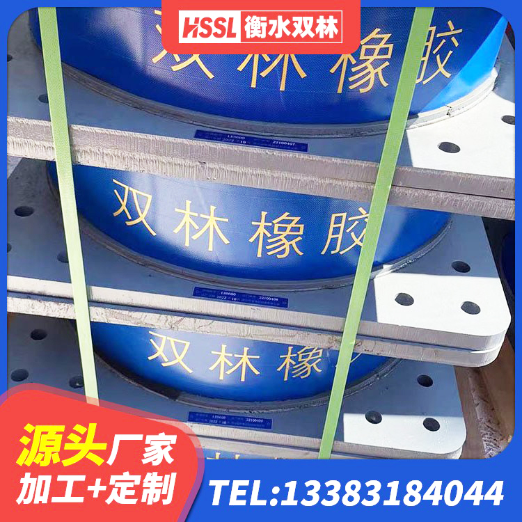 石林县建筑隔震支座LRB500 石林县减隔震阻尼支座 石林县LRB隔震支座500源头工厂 石林县LNR隔震支座800 - 第3张