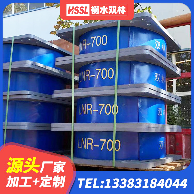 石林县HDR600高阻尼橡胶支座 石林县LNR1000建筑隔震橡胶支座 石林县橡胶隔振支座源头工厂 石林县LNR橡胶隔震支座1000 - 第3张