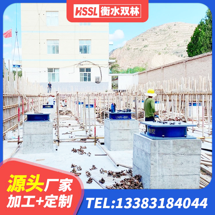 石林县建筑隔震支座LNR-700 石林县LNB隔震支座源头工厂 石林县连廊橡胶隔震支座报价 石林县HDR1500高阻尼橡胶隔震支座厂家电话 - 第3张