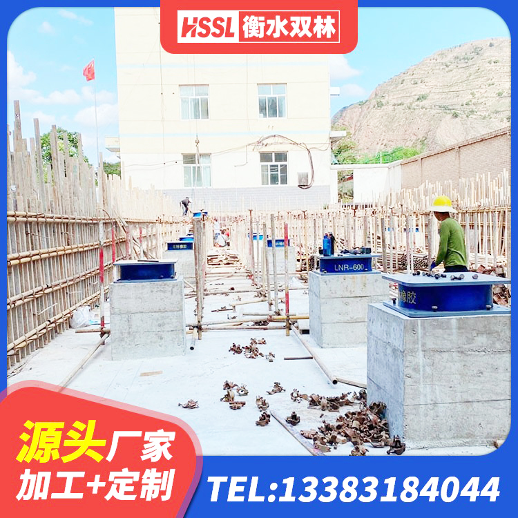 石林县建筑隔震支座LRB500 石林县减隔震阻尼支座 石林县LRB隔震支座500源头工厂 石林县LNR隔震支座800 - 第4张