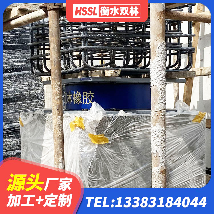 石林县LRB300隔震支座 石林县LRB600橡胶隔振支座源头工厂 石林县LNR700支座源头工厂 石林县建筑圆形高阻尼隔震支座源头工厂 - 第5张