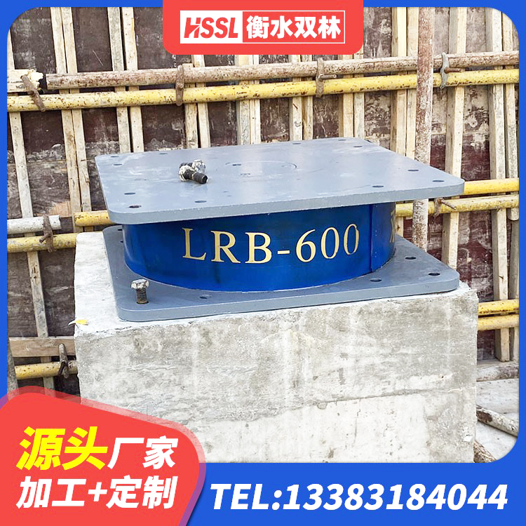 石林县LRB900-Ⅱ有铅芯橡胶隔震支座厂家 石林县减隔振橡胶支座 石林县建筑隔震支座LNRY生产厂家 石林县LNR橡胶隔震支座多少钱 - 第5张