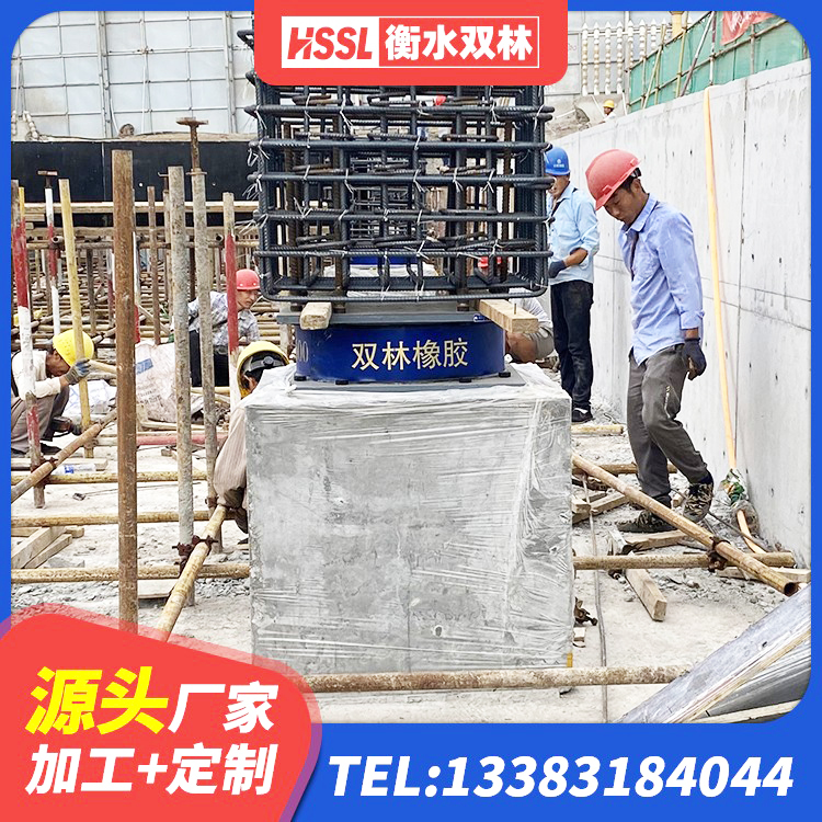 石林县HDR1000隔震支座 石林县高阻尼建筑橡胶隔震支座 石林县铅芯减震隔震支座 石林县建筑隔震支座LBR - 第3张