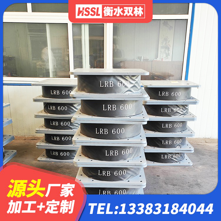 石林县HDR1500隔震支座 石林县隔震支座LRB500生产厂家 石林县球形隔震支座 石林县隔震支座LRB型厂家 - 第5张