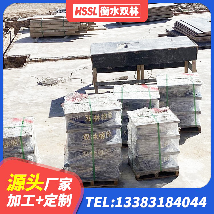 石林县HDR1000隔震支座 石林县高阻尼建筑橡胶隔震支座 石林县铅芯减震隔震支座 石林县建筑隔震支座LBR - 第5张