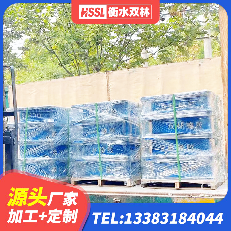 石林县HDR型高阻尼橡胶隔震支座厂家电话 石林县高阻尼圆形橡胶隔震支座生产厂家 石林县铅芯隔震支座报价 石林县LNR300天然橡胶支座什么价格 - 第4张