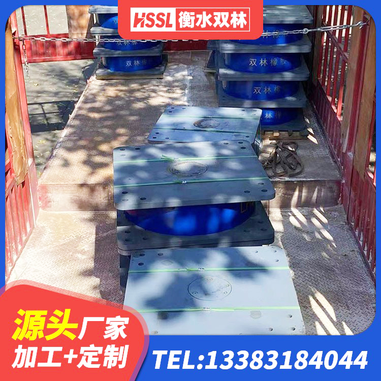石林县建筑隔震支座LNR600生产厂家 石林县叠层橡胶减震支座厂家 石林县建筑铅芯防震支座商家 石林县HDR400高阻尼橡胶隔震支座厂家 - 第3张
