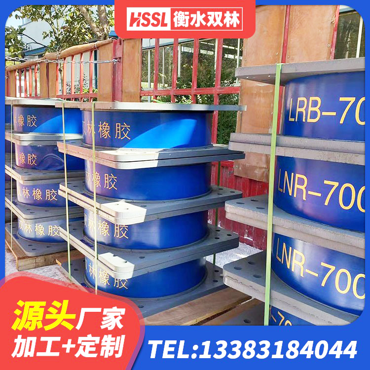 石林县建筑预制楼梯隔震支座厂家 石林县建筑隔震支座III型生产厂家 石林县LNR300天然橡胶隔震支座厂家 石林县建筑铅芯橡胶减隔震支座源头工厂 - 第2张