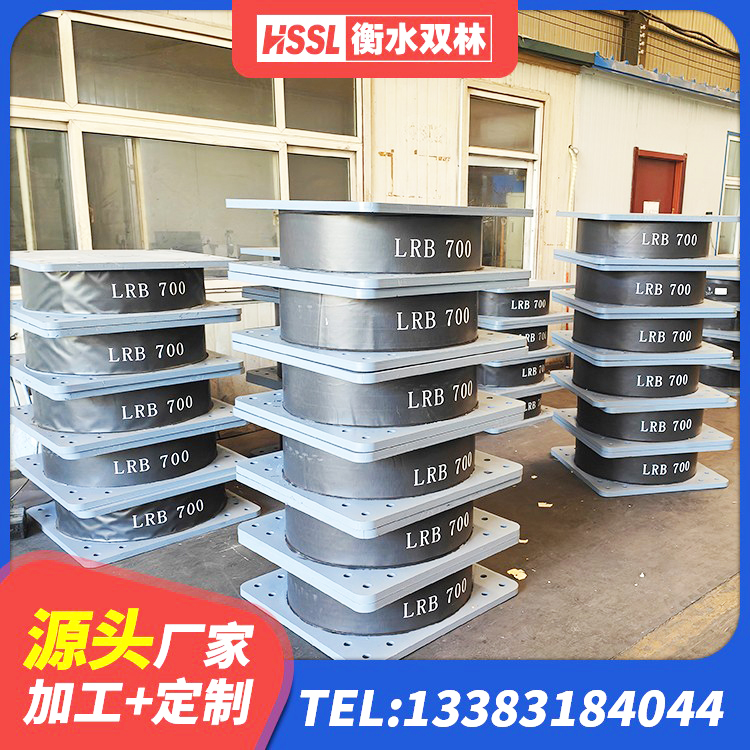 石林县建筑隔震支座LNR600生产厂家 石林县叠层橡胶减震支座厂家 石林县建筑铅芯防震支座商家 石林县HDR400高阻尼橡胶隔震支座厂家 - 第5张