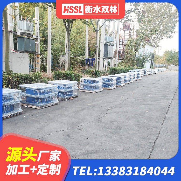 石林县LRB900-Ⅱ有铅芯橡胶隔震支座厂家 石林县减隔振橡胶支座 石林县建筑隔震支座LNRY生产厂家 石林县LNR橡胶隔震支座多少钱 - 第9张