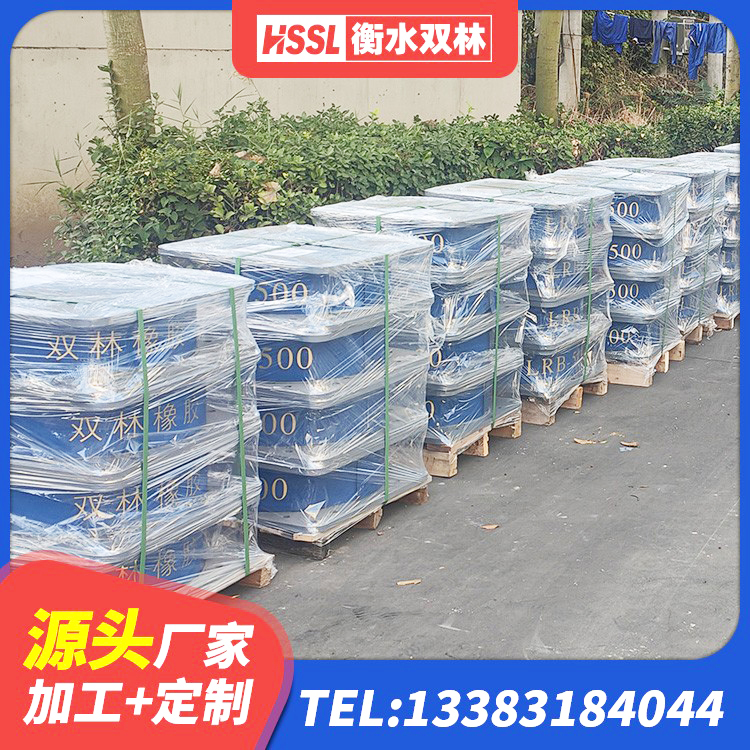 石林县LNR铅芯隔震支座厂家 石林县隔震支座工厂源头工厂 石林县建筑隔震支座LBR600 石林县高阻尼支座HDR厂家电话 - 第4张