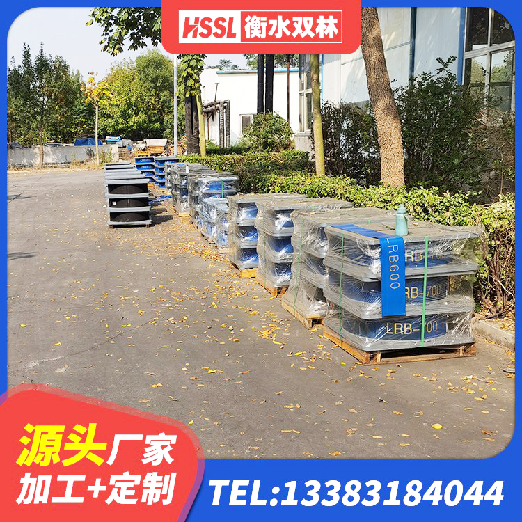 石林县防震隔震支座厂家 石林县HDR800隔震支座 石林县建筑隔震支座LRB650-Ⅱ生产厂家 石林县成品隔震支座厂家 - 第6张