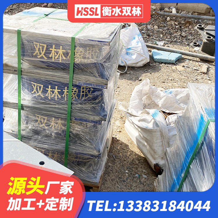 石林县LNR1500支座多少钱 石林县水平力分散力型橡胶隔震支座LNR 石林县建筑隔震橡胶支座生产厂家 石林县HDR800高阻尼隔震支座 - 第8张