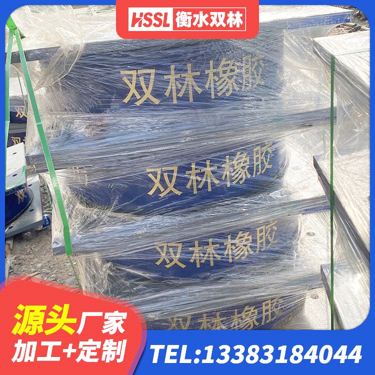 石林县建筑橡胶隔震支座HDR厂家 石林县隔震支座LRB800 石林县LRB500橡胶隔震支座 石林县LNR900橡胶隔震支座什么价格 - 第4张