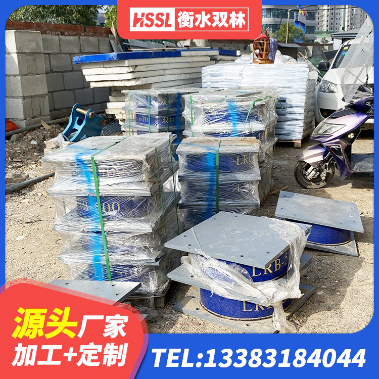 石林县橡胶铅芯支座源头工厂 石林县小型隔震支座 石林县分散型隔震支座厂家 石林县HDR500高阻尼建筑隔震支座源头工厂 - 第6张